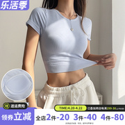 云端贝壳含胸垫瑜伽服女夏季运动健身短袖修身显瘦跑步休闲短上衣