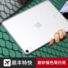 适用于苹果Air5平板电脑保护壳2022iPadAir4保护套10.9寸iPad简约磨砂撞色按键防摔抗弯透明无盖带笔槽后