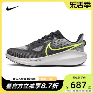 NIKE耐克男鞋VOMERO 17 运动鞋训练公路缓震跑步鞋FB1309-001