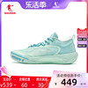 风刃4pro中国乔丹篮球鞋，男巭turbo回弹碳板运动鞋am23240101