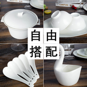 39纯白骨瓷餐具碗碟，套装diy自由搭配陶瓷家用鱼盘汤面碗