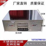 票据箱资料工具箱收纳盒，加厚不锈钢家用大号，多功能手提式车载小号