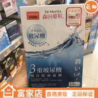 补水玻尿酸，香港三重三重玻尿酸