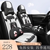 2023款新日产(新日产)轩逸汽车座套14代经典专用座套，四季通用全包坐垫套