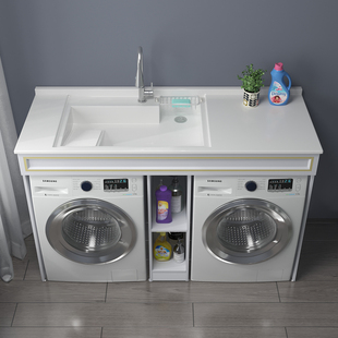 太空铝双洗衣机柜阳台柜烘干机组合浴室柜组合定制洗衣池一体台盆
