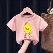 儿童短袖小黄鸭T恤男女童洋气夏季装2024中大童帅气男童上衣