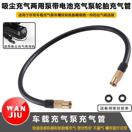 打气吸尘泵