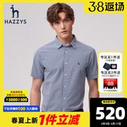 hazzys哈吉斯(哈吉斯)夏季男士短袖衬衫韩版时尚，休闲格子衬衣男潮流