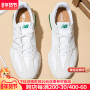 New Balance秋季nb鞋子ms327系列老爹运动男鞋女