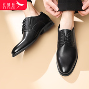 红蜻蜓大码男皮鞋2024年休闲鞋男士，秋冬季简约商务皮鞋爸爸鞋