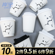 咖啡杯子一次性纸杯奶茶热饮杯奶茶店专用打包双层带盖定制印logo