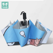 防紫外线防晒一件晴雨伞，猫咪遮阳创意伞可爱猫爪卡通