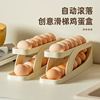 onlycook创意滑梯自动鸡蛋收纳盒冰箱侧门用蛋托双层大容量鸡蛋盒