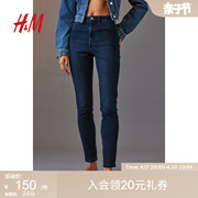 hm女装牛仔裤夏季高腰，铅笔裤舒适弹力紧身及踝设计长裤1152457