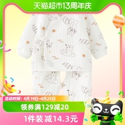 童泰0-3个月宝宝和服套装秋冬季保暖新生儿衣服婴儿夹棉上衣裤子
