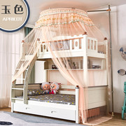 子母g床蚊帐双层床一体式学生宿舍韩式儿童衣柜床上下铺