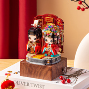 loz积木国潮中式婚礼八音盒，音乐盒结婚礼物，情人节小颗粒拼装玩具
