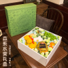 高档水果包装盒端午10斤混装新鲜水果盒鲜花空盒定制加印log
