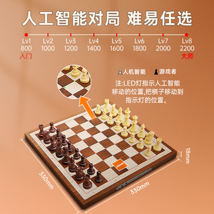 智能国际象棋木制电子，棋盘联网比赛人机对战教学训练