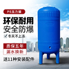 pe无塔供水器家用全自动塑料，压力罐水塔井水，自来水增压水泵储水箱