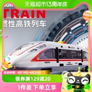 高铁玩具火车动车模型，和谐号列车仿真大号儿童火车玩具男孩多功能