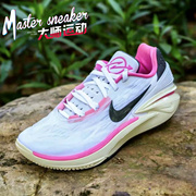 耐克nikeairzoomgt.cut2白红绿(白红绿)实战低帮篮球鞋fd4321-101