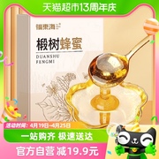 福东海椴树蜂蜜100g蜜汁稠厚清甜不腻冲调蜂蜜水饮果茶烘焙原料