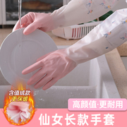 家用厨房洗碗的手套，女士橡胶胶皮做饭刷碗防水家务清洁洗衣服专用