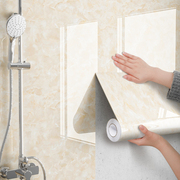 卫生间防水贴纸墙贴浴室厕所，洗澡间瓷砖墙面翻新壁纸墙纸自粘防潮