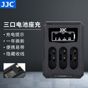 jjc适用索尼np-bx1电池充电器黑卡，zv-1m2zv-1frx100iiirx1riirx100m3m4m5m7m6hx60hx400zv-1座充