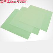 适用于FR4环氧板玻璃纤维板水绿环氧树脂板环氧酚醛层压玻璃布板