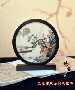 桌面摆件创意摆台苏州双面绣刺绣摆件复古台屏中国风商务