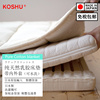 日式纯乳胶床垫家用卧室纯天然橡胶软垫，定制榻榻米薄垫子地铺睡垫