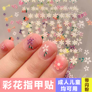 韩国小花朵儿童指甲贴公主美甲贴片女孩防水安全宝宝卡通指甲贴纸