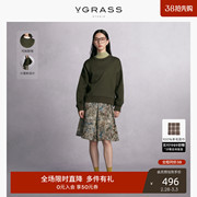 vgrass棉刺绣logo落肩设计卫衣，春季绿色圆领卫衣