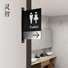 双面侧装洗手间提示牌男女卫生间指示牌宾馆酒店WC厕所标识牌门牌