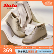 Bata马丁靴女冬季商场英伦风羊皮软底百搭短筒靴AWM57DD2