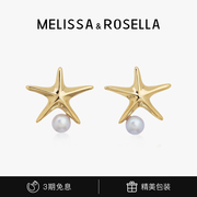 melissa&rosella小众轻奢法式时尚高级感气质珍珠，海星耳钉女耳环