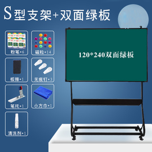 s型支架白板黑板家用儿童，黑板教学移动白板，小黑板支架白板写字板