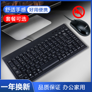 台式机笔记本usb有线键盘，鼠标套装88键，电脑工业级ps2办公家用kb-9