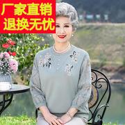 老年人夏装女奶奶T恤大码老人妈妈春夏季纱袖上衣老太太薄款衣服