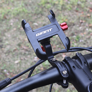 GIANT/捷安特手机支架山地自行车铝合金导航固定支架骑行装备