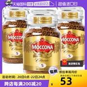 自营MOCCONA摩可纳5号冻干无糖提神速溶黑咖啡100G*3瓶装进口