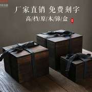 2023高档瓷器包装盒木盒子礼物盒空盒子花瓶古玩茶盘子方形盒