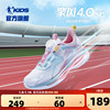 聚风中国乔丹童鞋女童运动鞋，2023春秋款中大童，专业跑步鞋儿童鞋子