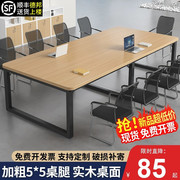 实木会议桌长桌简约现代小型会议室培训桌工作台长条办公桌椅组合