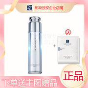 企业店 朗斯臻宠奢养肌底精华液50ml嫩滑水光送海洋面膜1片