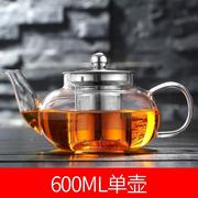 加厚耐热玻璃花茶壶套装，功夫红茶具耐高温不锈钢，过滤泡茶杯冲茶器