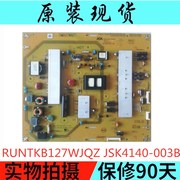 夏普 LCD-50S1A电源板RUNTKB127WJQZ JSK4140-003B