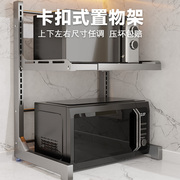厨房微波炉置物架子烤箱家用台面，桌面置物架可伸缩双层收纳支架子